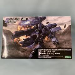 1/100 RV-6 ガルツヴァーク 「フレームアームズ」 [FA121]のサムネイル