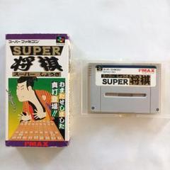 SUPER　将棋　スーパーファミコンのサムネイル