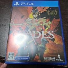 HADES