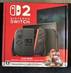 Nintendo Switch 2 マリオカート ワールド セット【新品未使用】