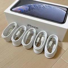 5本セット iPhone充電器 ライトニングケーブル 送料無料 708