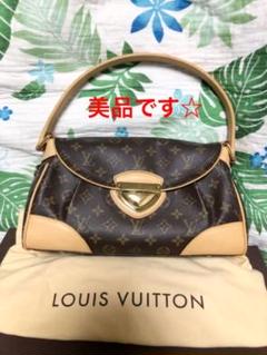 お値下げ!お早い方優先☆美品☆廃盤貴重品☆ルイヴィトン モノグラム ビバリーMM