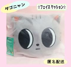 ⭕️新品未開封⭐️プルバトゥ ダゴニャン⭐️公式 フェイスクッション⭐️TXT テヒョン ⭕️新品未開封⭐️プルバトゥ ダゴニャン⭐️公式 フェイス