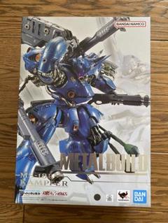 2025年最新】METAL BUILD ケンプファーの人気アイテム - メルカリ