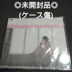 新品未開封　超レア　岡田有希子 メモリアルBOX 岡田有希子 CD-BOX 「メモリアルBOX」(4枚組) - メルカリ