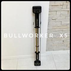 Amazon.com: Bullworker X5 Pro 28