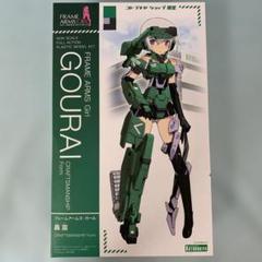 轟雷 CRAFTMANSHIP Form 「フレームアームズ・ガール」のサムネイル