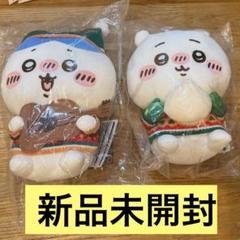 二点セット　ちいかわ A賞　B賞未開封 2025年最新】Yahoo!オークション -ちいかわ a賞の中古品・新品