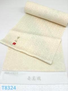 無地小紋 紋意匠 寿光織 峯仙 ぼかし 正絹 反物 - メルカリ