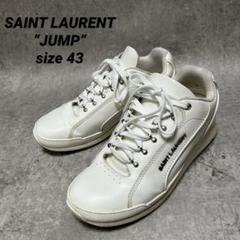 18ss SAINT LAURENT サンローラン JUMP ジャンプ 白 43