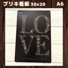 ブリキ看板LOVEハピネスアメリカ雑貨インテリアレトロヴィンテージA61A