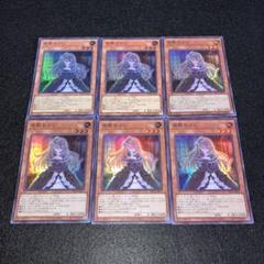 2025年最新】屋敷わらし 遊戯の人気アイテム - メルカリ