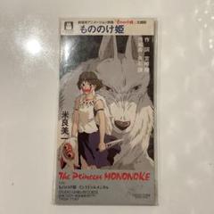 【新品未開封】交響組曲 もののけ姫　レコード　アナログ盤　LP 久石譲 / 交響組曲 もののけ姫 [LP] | Banguard OnLinE sTorE