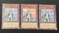遊戯王　白き乙女　シークレット　2枚セット　その他　まとめ売り 遊戯王 白き乙女【ノーマルパラレル】 青き眼の光臨（SD47