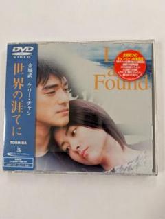 【廃盤 日本盤 新品未開封】ケリー・チャン『ベスト・オブ・ケリー・チャン』 Kelly Chen = ケリー・チャン– 明星志願陳慧琳日本唱片誌~Japan