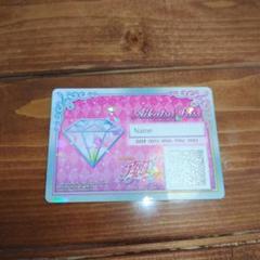 即購入不可❗️アイカツカード ④ Amazon.co.jp: Aikatsu Card ALL Collection 4th Season 2016