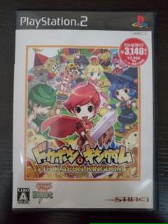 ドカポンキングダム 職業 おすすめ