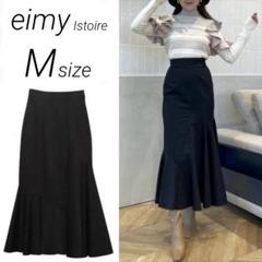 エイミー eimy フリル マーメイドスカート ブラック 黒 レディース 夏服のサムネイル