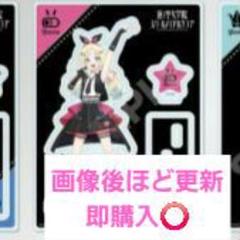 大沢瑠璃乃 アクリルスタンド アクスタ セット売り 大沢瑠璃乃 ラブライブ 蓮ノ空女学院スクールアイドルクラブ