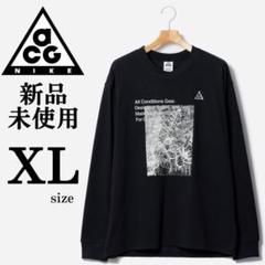 2025年最新】NIKE ACG カラー：ブラック系 七分・長袖カットソー