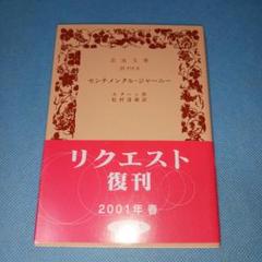 センチメンタルジャーニー　タロットカード 全22枚入り 71dJVh5BL5L._AC_UL210_SR210,