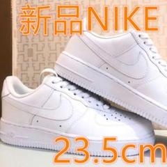 新品NIKE ナイキ エアフォース1 ロー ホワイト 07 AF1 23.5cm