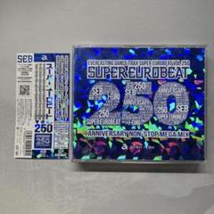 スーパーユーロビートVol.250