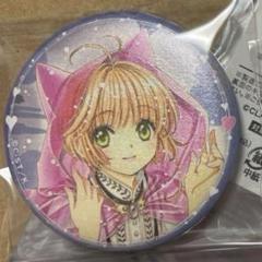 カードキャプターさくら クリアカード編 木之本桜 缶バッジ