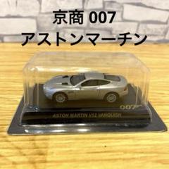 2025年最新】ボンドカー 007の人気アイテム - メルカリ