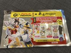 【未開封♪】東方　コラボ　アクリルスタンド グロモント レミリア　スカーレット