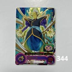 ugm7 DA コンプリートセット UGM7弾