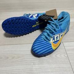 NIKE ZOOM SUPERFLY 9 ACADEMY KM TF 25.5㎝