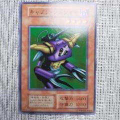 遊戯王　リミテッドエディション1 初期　ウルトラシークレット 遊戯王初期 リミテッドエディション ウルトラシークレット