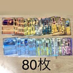 ポケモンカード 旧裏 希少 まとめ売り セット - メルカリ