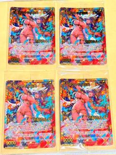 EXO - 【美品・レア】EXO BIRD FC特典 トレカ スホ ブースターパック 異姫夢装編 神秘への道標 ｜ Z/X - Zillions