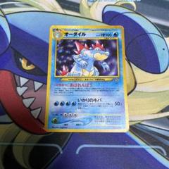 ⚫︎【まとめ売り】ポケモンカード SM SV SS ジムプロモ 140枚 ポケモンカード 258/SV-P ガチグマアカツキex ろうれんのわざ