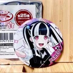2025年最新】バンドリ ras 缶バッジの人気アイテム - メルカリ