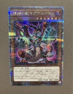 アメージングタイランド・グランドセール m81875059402_1.jpg?1727414213 遊戯王OCG デュエルモンスターズ
