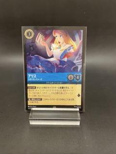 ロルカナ　アリス　Alice　大きくなっちゃった　ホイル　フォイル ロルカナ】【foil】アリス 大きくなっちゃった （レジェンダリー