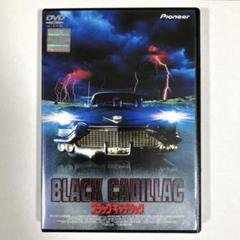 【CD】キャディラック★CADILLAC〜希少！初回盤 Amazon.co.jp: CADILLAC: ミュージック