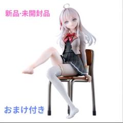 一番くじ 時々ボソッとロシア語でデレる隣のアーリャさん｜一番