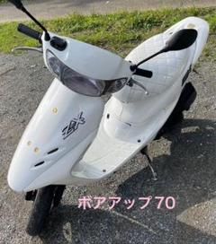 ライブディオZX仕様 全国配送OK - メルカリ
