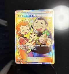 2025年最新】ポケモンだいすきクラブ カードの人気アイテム