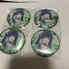 露崎まひる スタァライト 缶バッジ セット 新品 露崎まひる 少女歌劇 レヴュースタァライト スタリラ