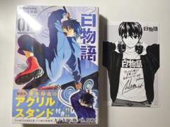 【セット売り】我々マガジン、ヘルドクターくられ、WHITE TALES Amazon.co.jp: White Tails ワイテルズ White Tales～これまでの