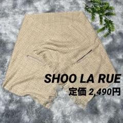 SHOO LA RUE アームホール付き ツィード風ストール マフラー ベージュ