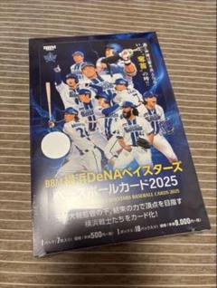 BBMベースボールカードクラシック 2014　未開封　BOX cardya2_bp-2022-d