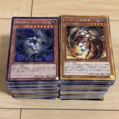 2025年最新】遊戯王 引退の人気アイテム - メルカリ