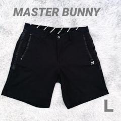 MASTER BUNNY ハーフパンツ