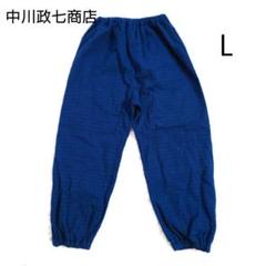 中川政七商店 あったか もんぺ パンツ ネイビー 紺色 日本製 M ナチュラン もんぺパンツくらべ｜工芸・暮らし・贈りもの｜中川政七商店